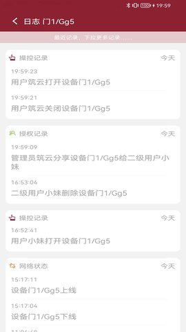 智能小筑 4.0.14.7.5 安卓版 2