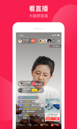 健康长老 2.5.0 安卓版 2