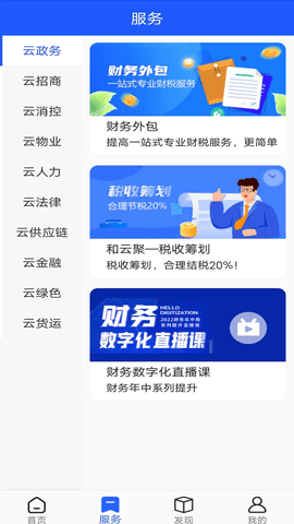 园代码 1.4.0 安卓版 2