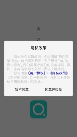 当乐当 1.2.3 安卓版 3