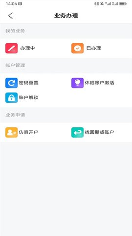 天成奇盈 1.15.0 安卓版 1
