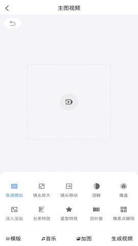 店小美 2.3.2 安卓版 2