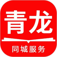 掌上青龙