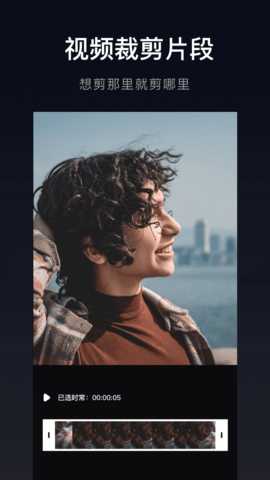 视频转换格式软件 1.14 安卓版 1