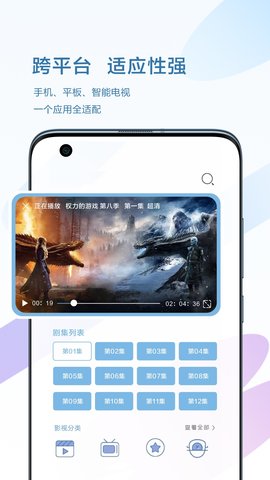 酷浏览器 1.2.2 安卓版 1