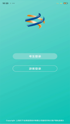 在线视频考级 1.1.0.1 安卓版 1