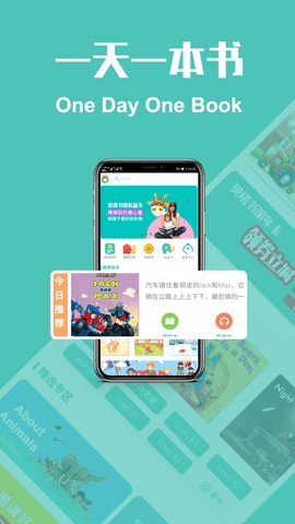 贝塔书馆 4.2.1 安卓版 1