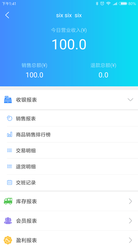 云东家 8.4.8 安卓版 2