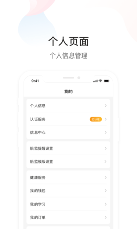 Dr默 2.8.2 安卓版 3