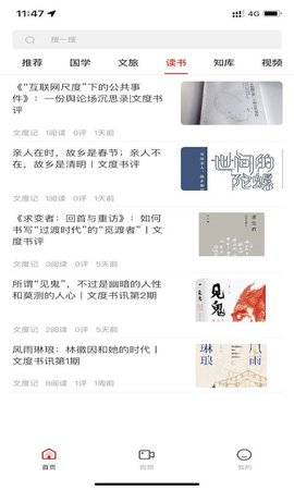 十愿 1.2.8 安卓版 3