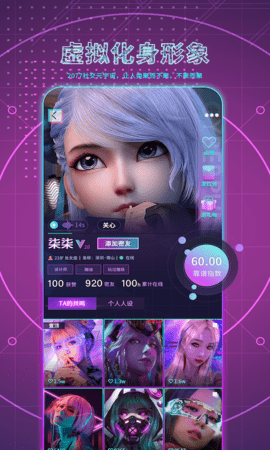 2077 1.1.9 安卓版 2