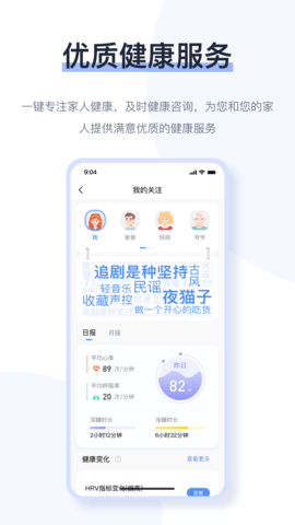 麒盛数据 4.5.0 安卓版 1