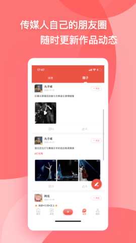 大V 1.2.10 安卓版 3