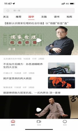 十愿 1.2.8 安卓版 1