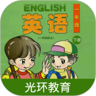 清华版英语一下