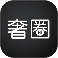 奢圈talk