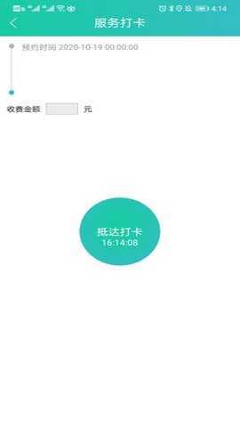 乐服 1.34 安卓版 2