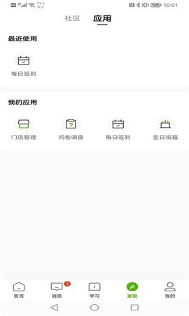 哲美在线平台 3.68.5 安卓版 3