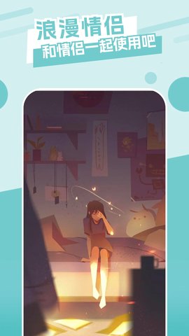 神图壁纸 1.2 安卓版 3