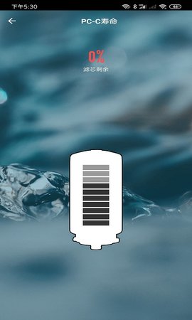 UnitiesHome 1.0.5 安卓版 4