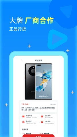 好汇推 2.1.8 安卓版 2