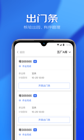 星园 1.1.5 安卓版 1