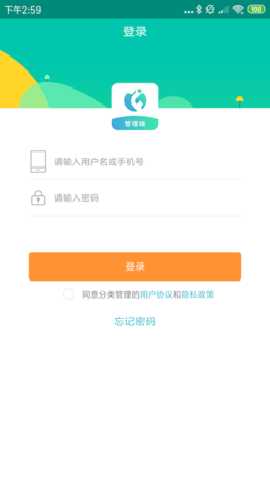 分类管理 3.0.5 安卓版 2