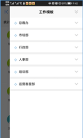 云诺小助手 1.1.7 安卓版 1