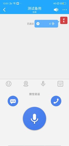 微鳯 2.6.6 安卓版 2