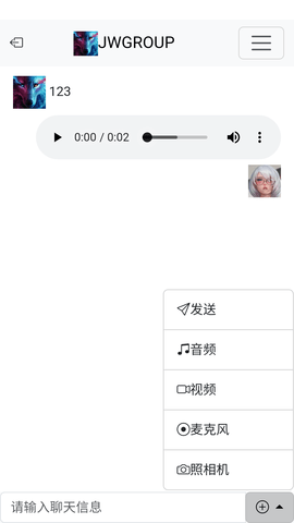 JWMail v2.52 安卓版 2
