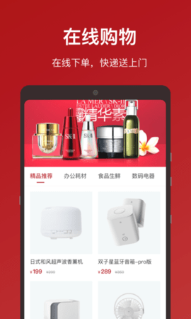 大百汇 3.6.2 安卓版 2