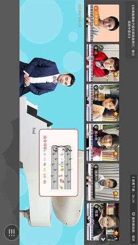 FIND线上课 1.5.3 安卓版 2