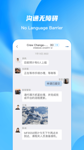 EPorts 1.5.20 安卓版 1