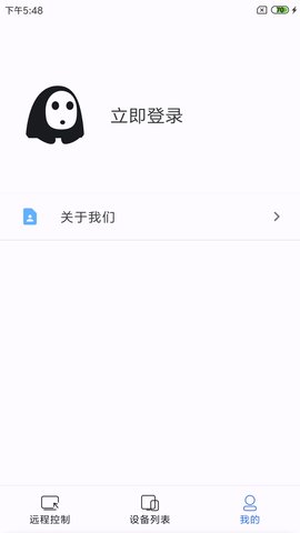 一线牵 v1.3.1-0-g1734ce4 安卓版 1