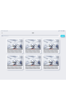 齿科视界 1.9.5 安卓版 3
