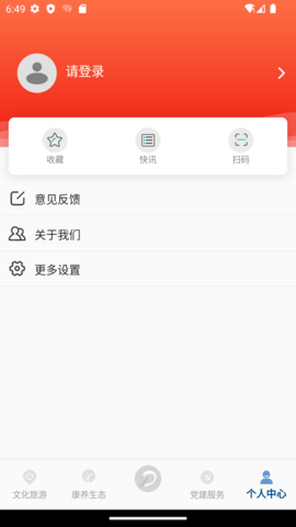 滇池度假 1.3.0 安卓版 3