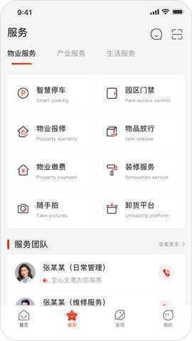 京合荟 1.3.2 安卓版 1