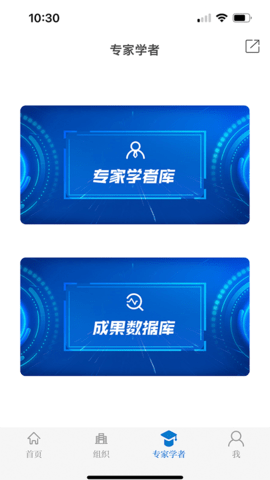 云上社科 1.1.4 安卓版 2