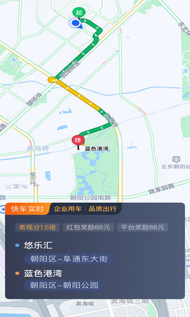 彝州出行司机端 6.00.0.0001 安卓版 1