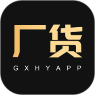 工厂货源