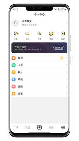 太和圈 1.5.2 安卓版 2