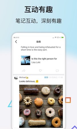 思读英语 2.1.9 安卓版 3