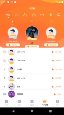 健身怪兽 1.0.43 安卓版 2