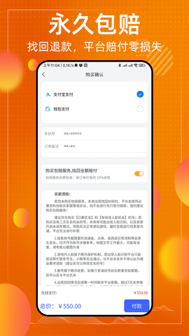 懂号弟 1.20.39 安卓版 1