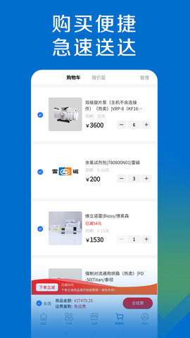 探索平台 1.7.8 安卓版 3