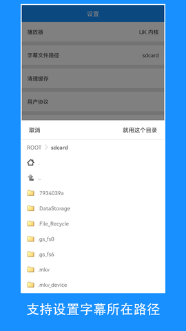 快看影视 2.1.5 最新版 2