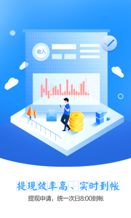 农牧人掌柜 2.08.09 安卓版 1