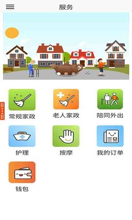 托me 1.10.327 安卓版 1