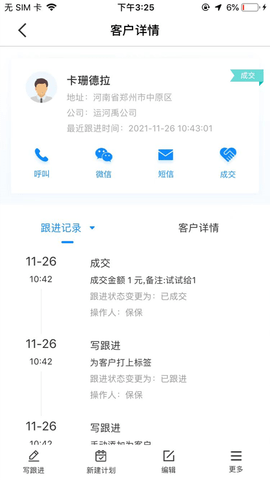 乐有客 1.6.5 安卓版 1