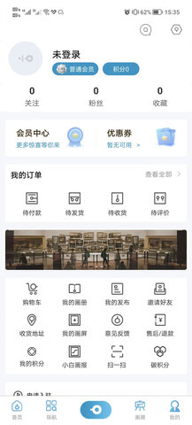 小白助理 1.1.37 安卓版 3